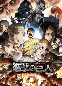 进击的巨人 第二季 第05集